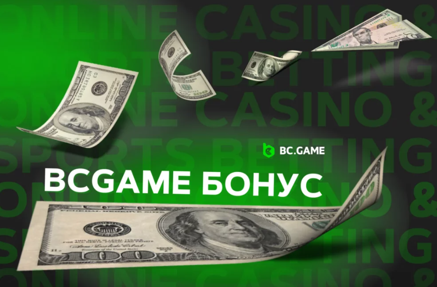 Всё, что нужно знать о Bc.Game — ведущей игровой платформе